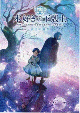 霜降 家庭伦理片