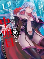 寄生虫 韩国经典伦理片